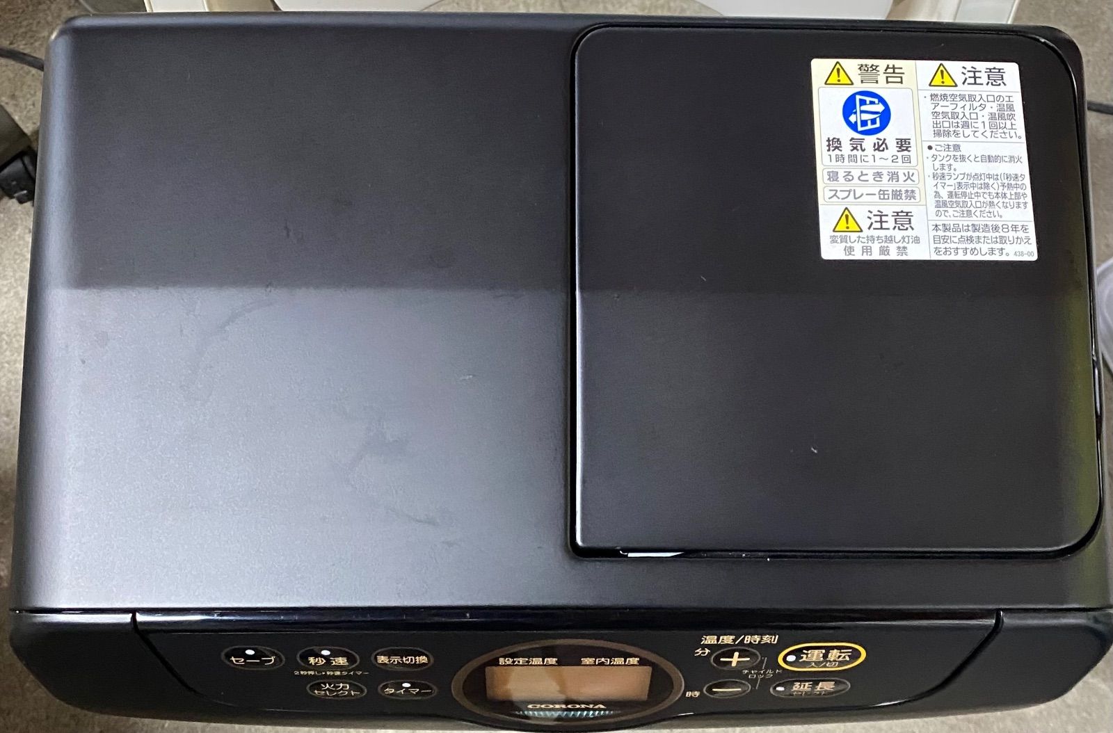 コロナ CORONA 石油ファンヒーター KH-G363BY/10畳(木造)~13畳