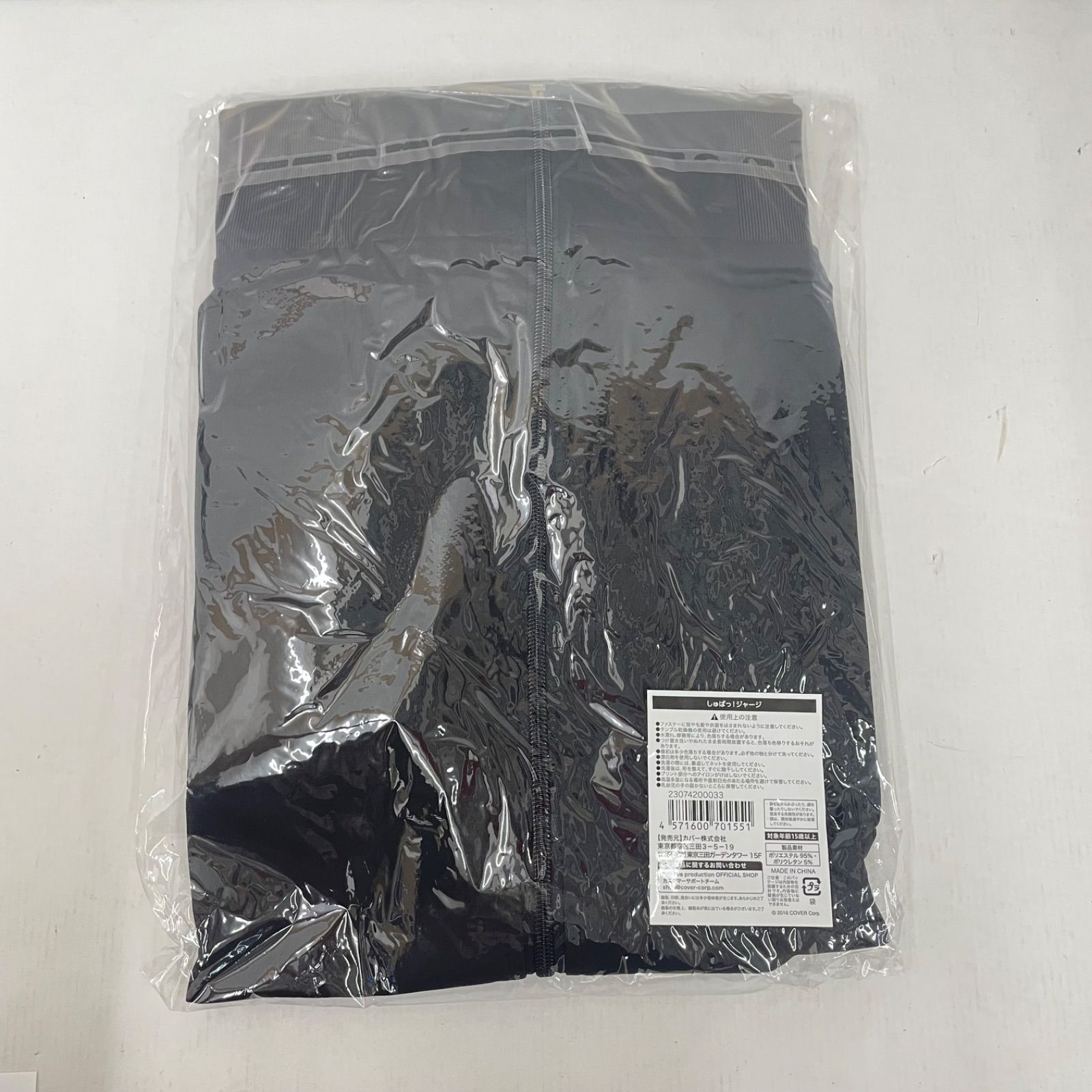 瀬戸店】未開封 ホロライブ 大空スバル 活動5周年記念 しゅばっ