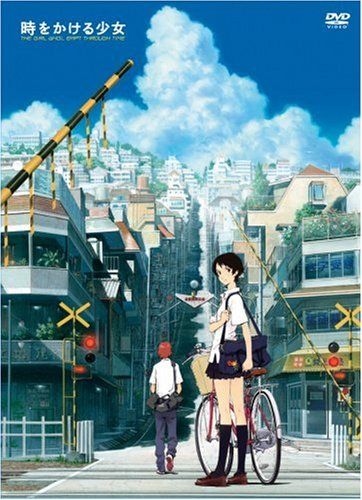 時をかける少女 限定版 [DVD]／仲里依紗、石田卓也、板倉光隆、原沙知絵、谷村美月、垣内彩未、関戸優希、細田守、筒井康 - メルカリ