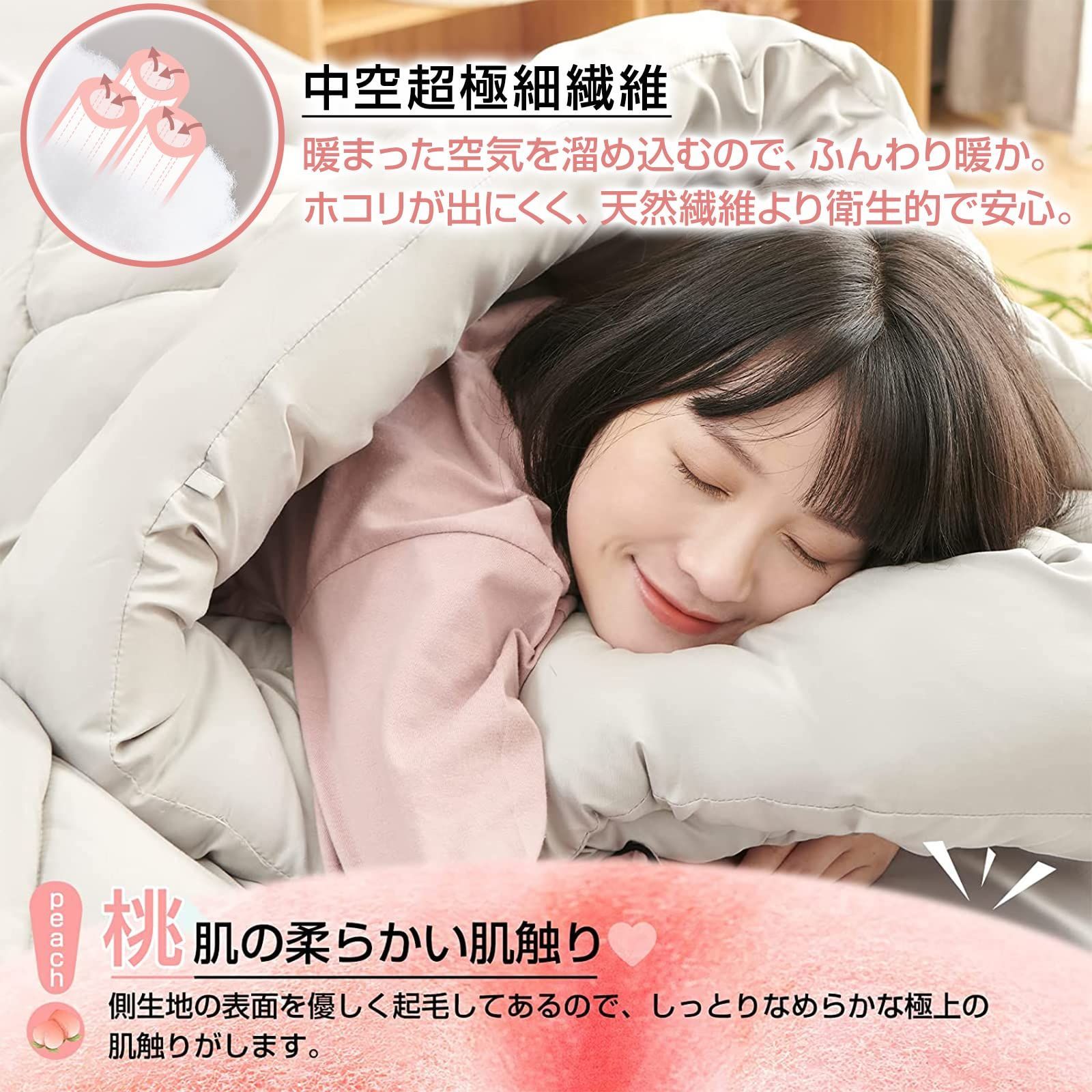 高密度固綿いり 三層敷布団