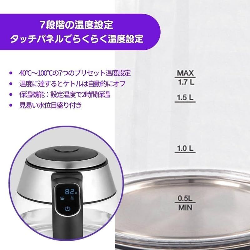 KETTLE