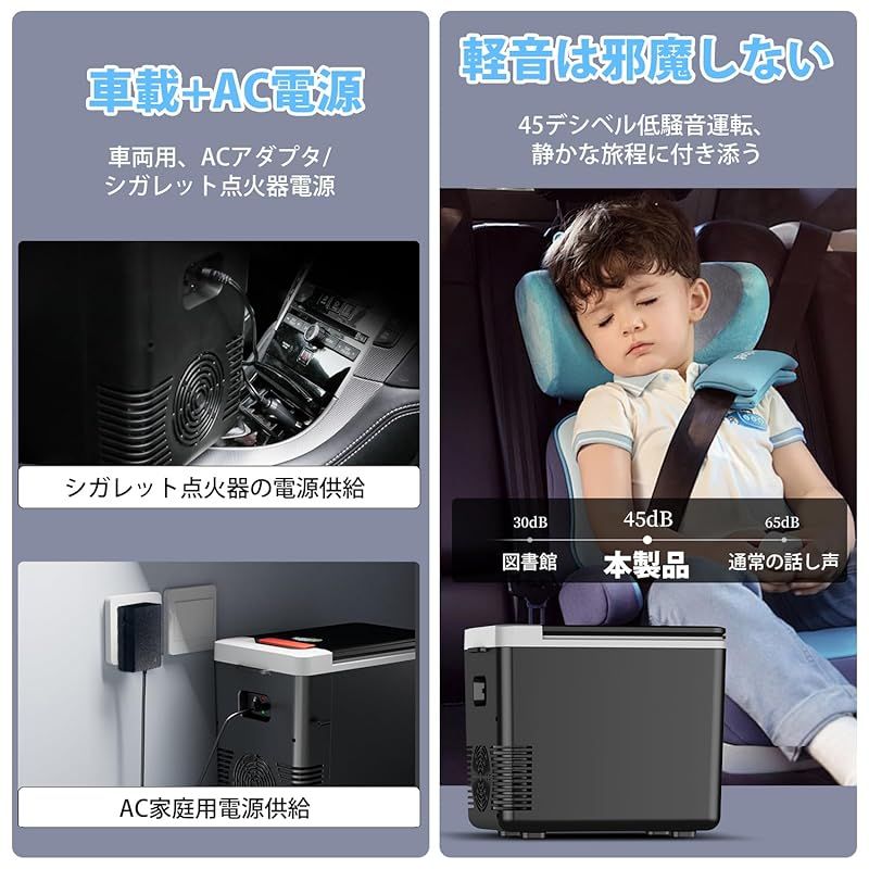 -10℃～65℃＆2WAY電源対応 HANSHUMY 8L冷蔵庫 車載冷温庫 AC100～120V DC12V 小型 コンパクト 車載家庭両用 車 カー 電子保温保冷ボックス 低電圧保護 自宅 オフィス 寮 車中泊 キャンプ 一人暮らし 0 WWW_KANDAIZUMI_COM