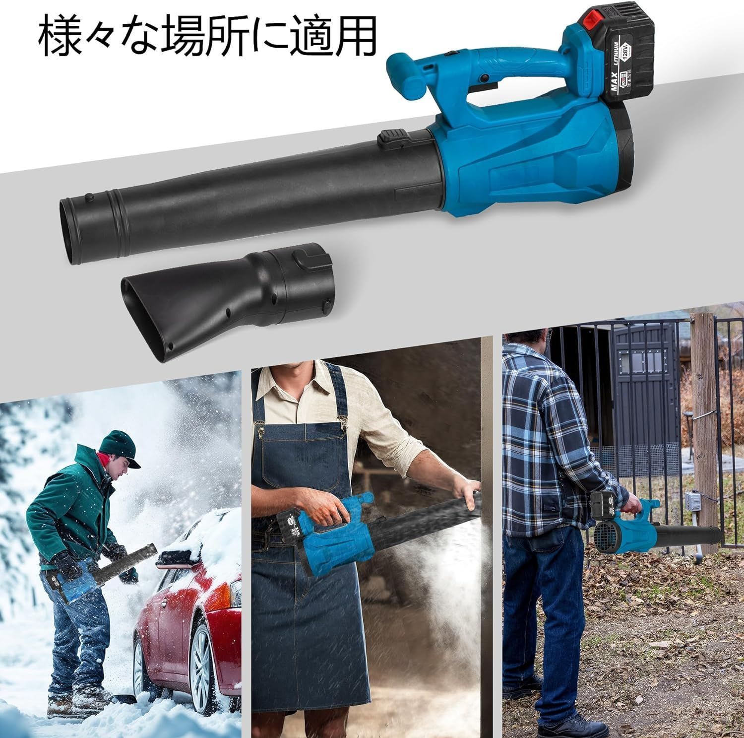 低振動 軽量