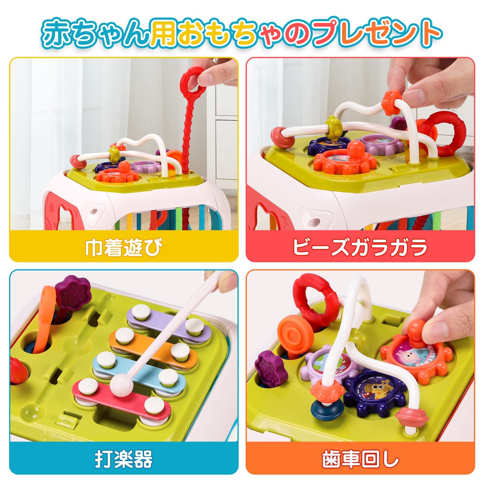 新品 Qizebaby 赤ちゃん・幼児のおもちゃ 形合わせおもち 知育玩具 ベビーおもちゃ 教育おもちゃ 早期教育 スタッキングゲーム モンテッソーリ おもちゃ図形認知 色認識 感覚玩具 楽器玩具 遊び入園祝い 出産祝い プレゼント ギフト 0歳以上
