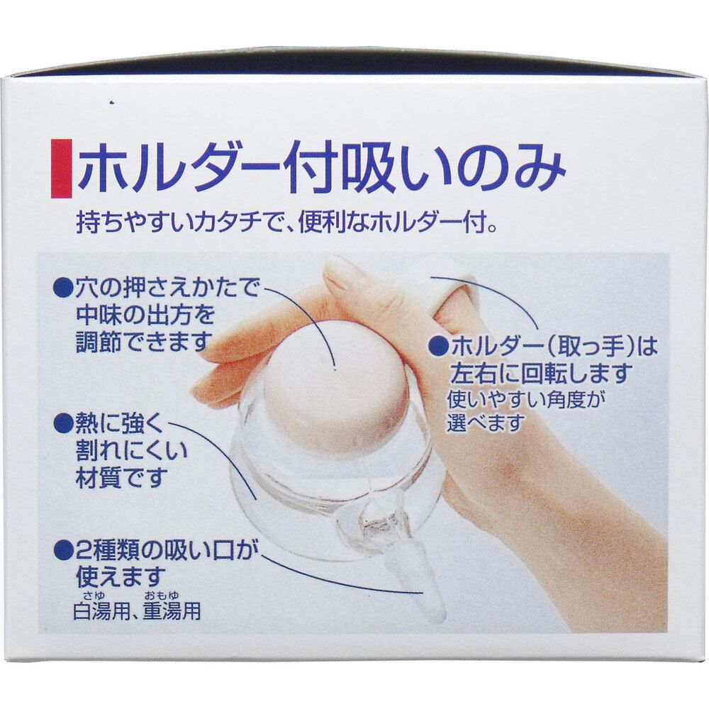 8個セット