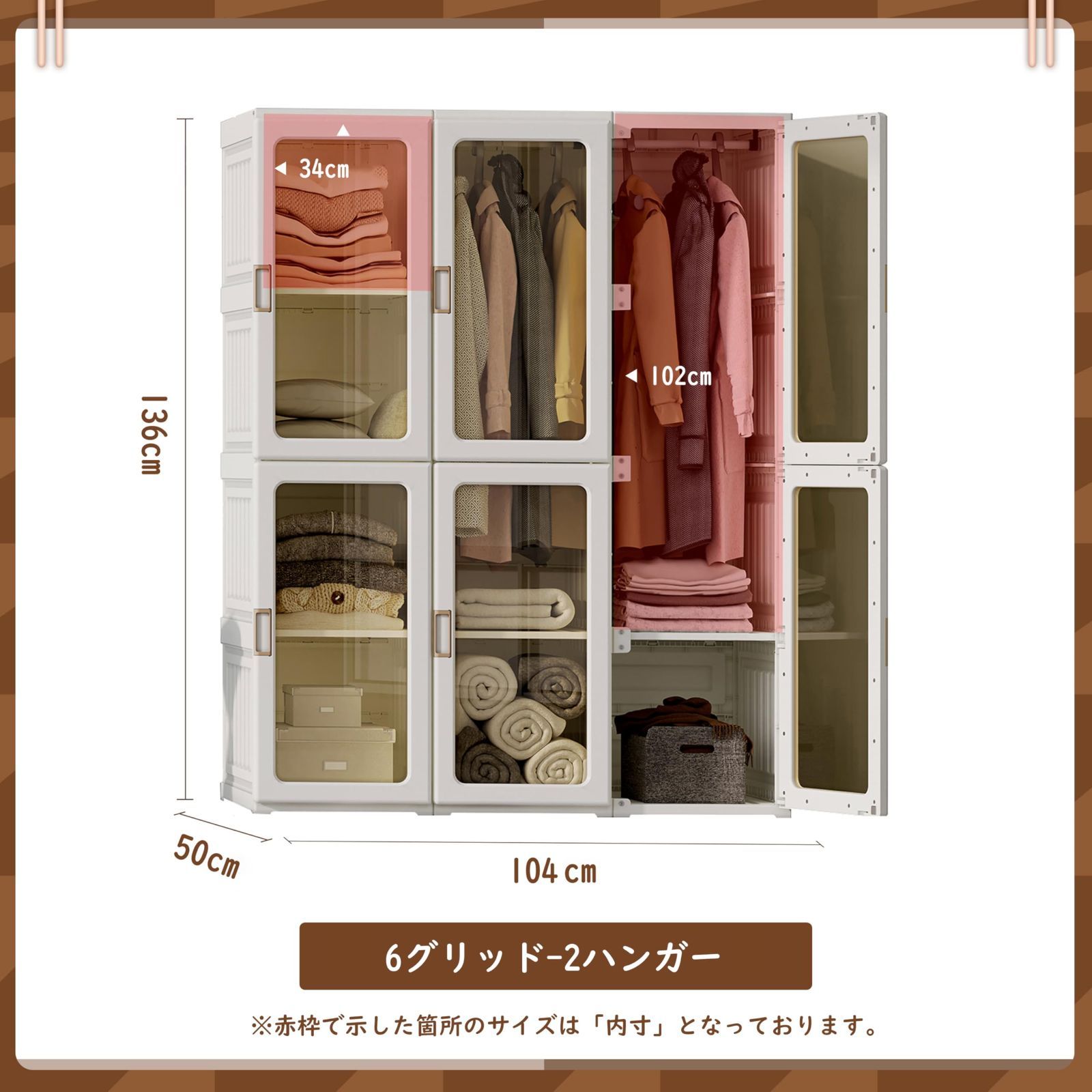 扉付き 洋服ダンス