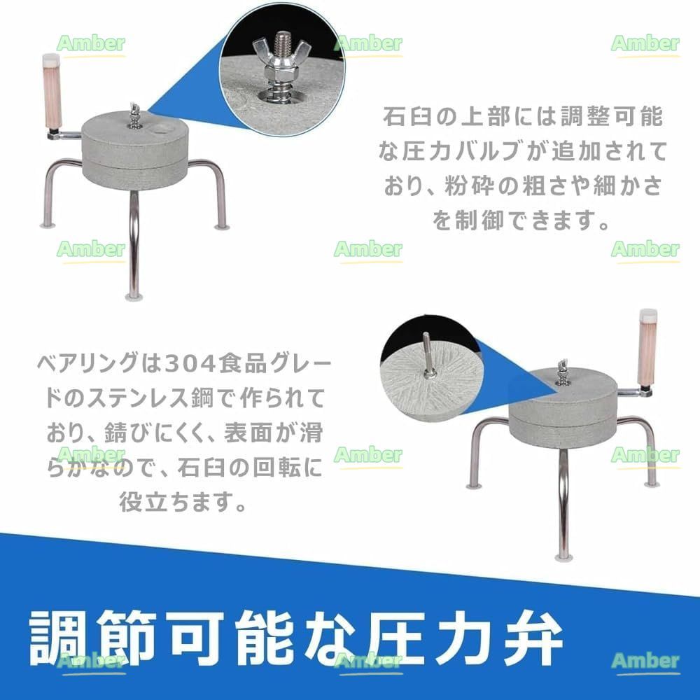 石臼挽き器 家庭用 製粉機 手挽き穀物製粉機 御影石 いしうす ひき臼 ひきうす グラインダー 粉 ミル 小麦 お茶 そば 米粉 手動 卓上型  穀物粉砕機 (17CM) - メルカリ