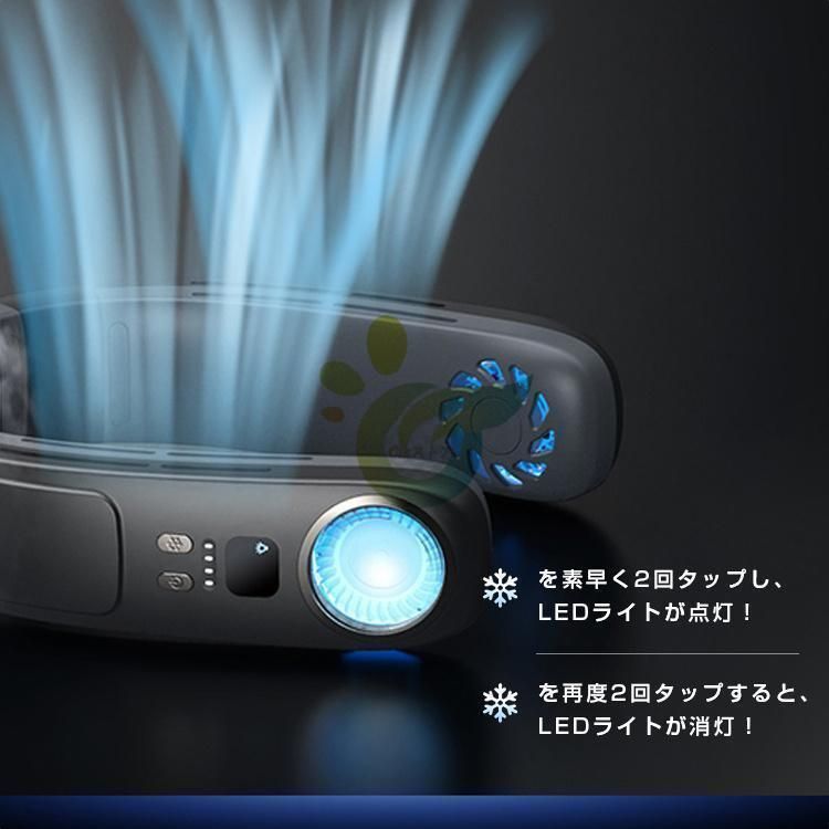 ネッククーラー 羽なし