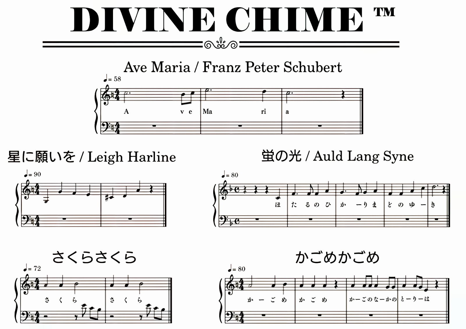 【 DIVINE CHIME™ / SIZE：S】水晶玉 / 432Hz調律