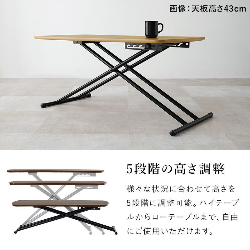 リフティングテーブル おしゃれ 昇降式テーブル 本物 リフトテーブル