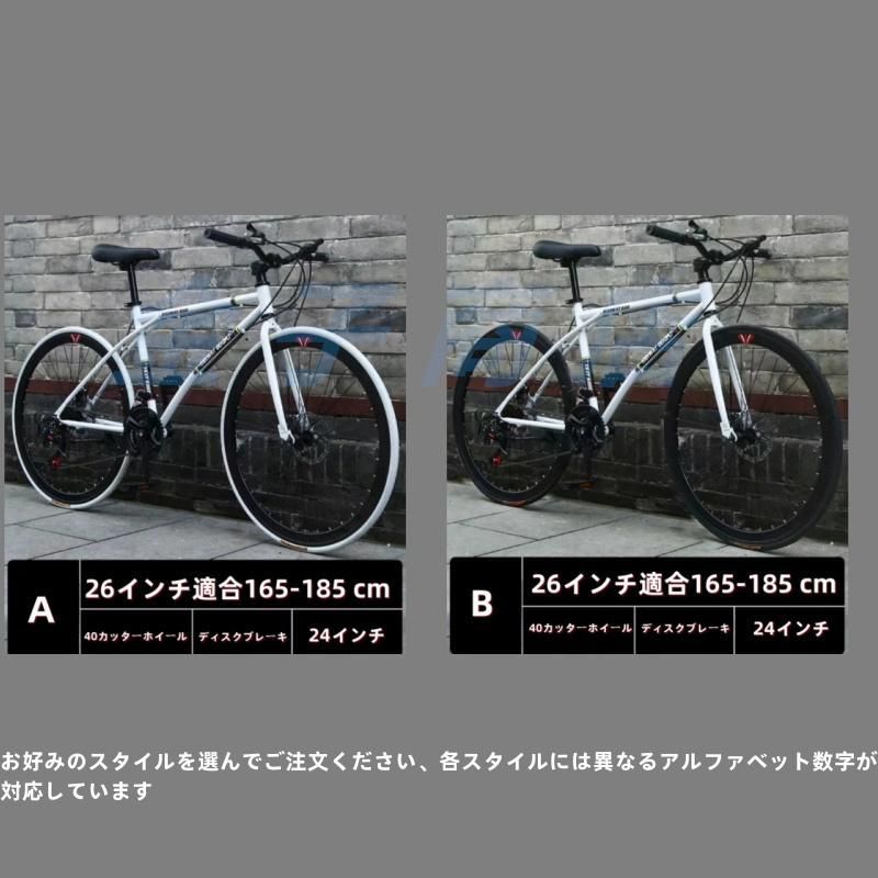 段変速26インチシンプルでおしゃれスポーツアウトドア メンズ