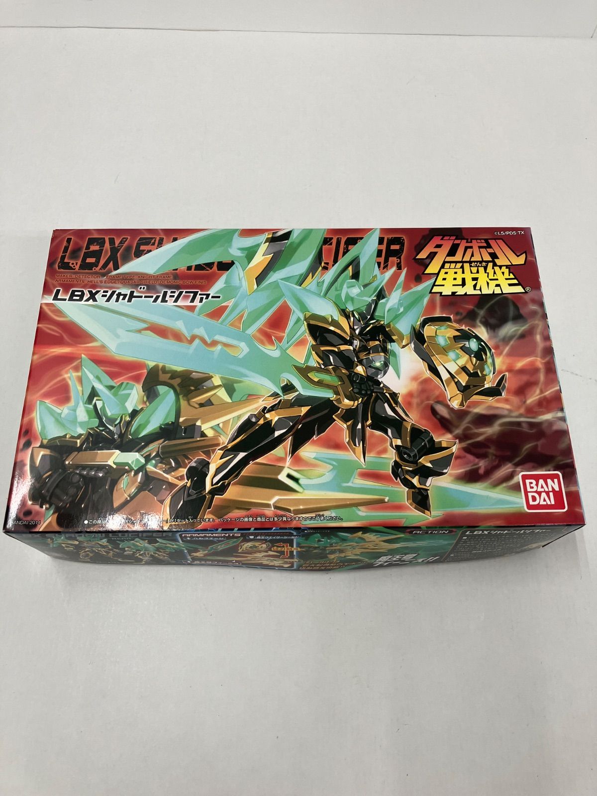 広店 LBX シャドールシファー ダンボール戦機W 716-2549