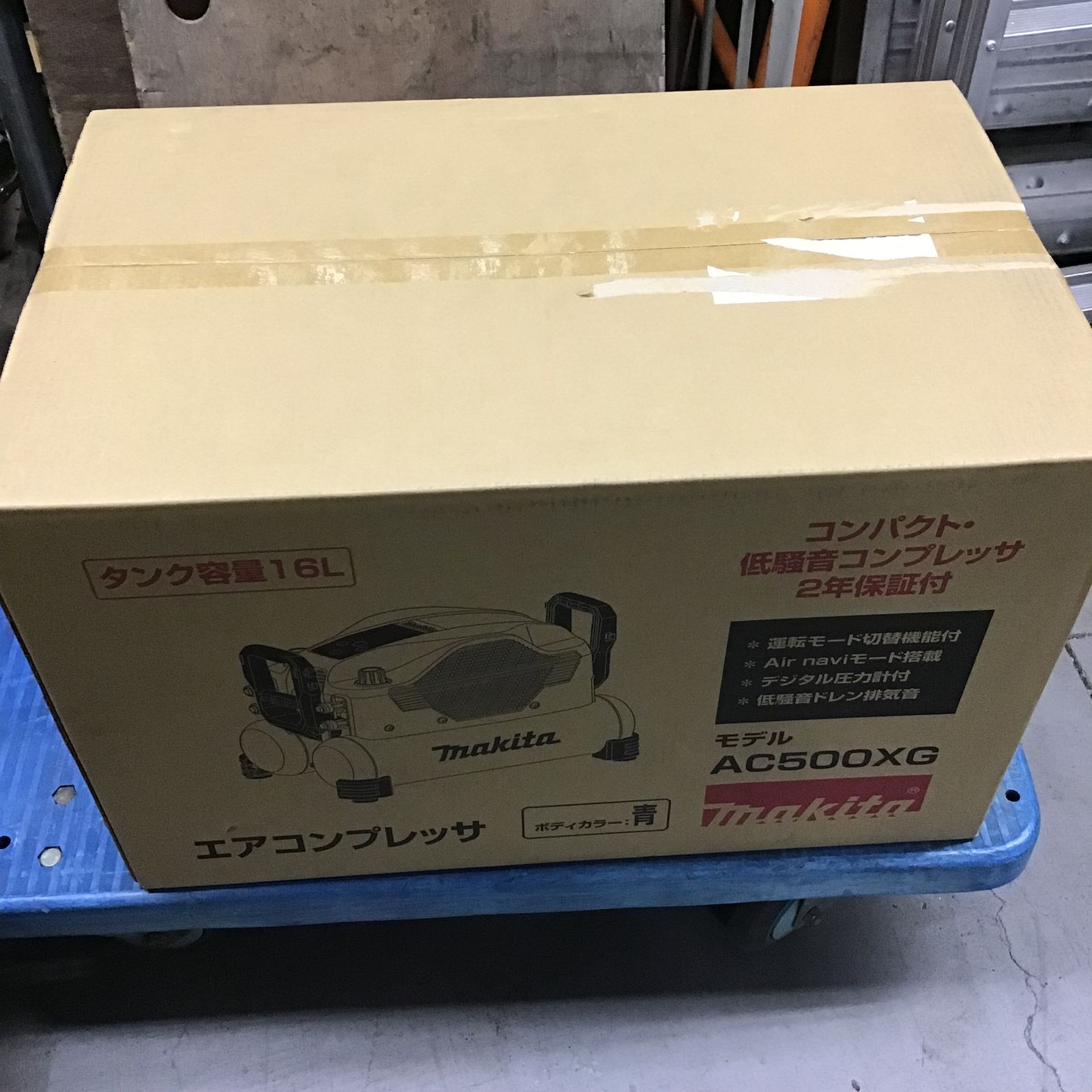 ☆マキタ(makita) エアコンプレッサー AC500XG【川口店】 - アクト
