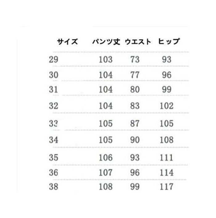 ビジネススーツ