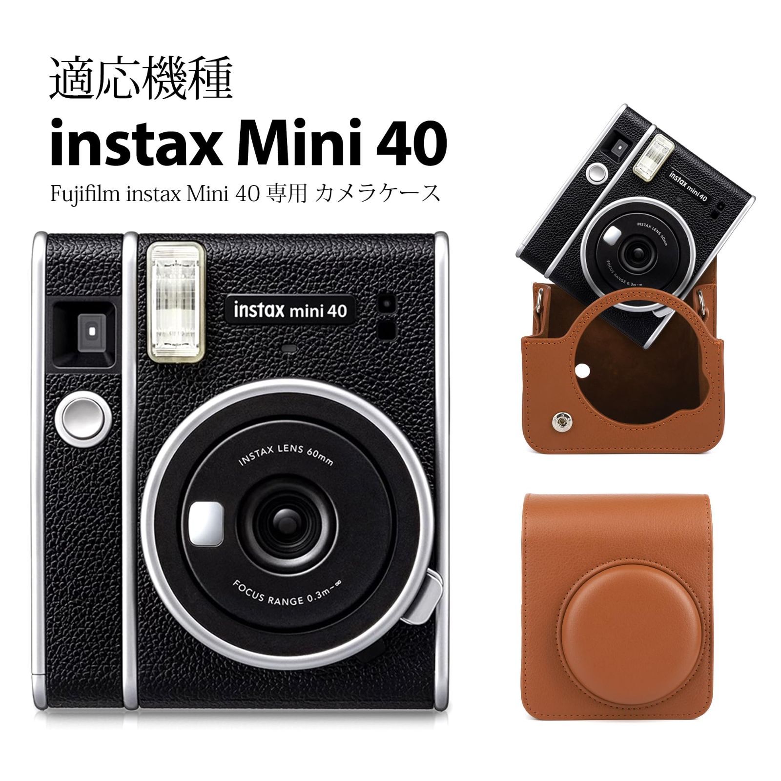 【チェキ40枚超】MeseMoa. とみたけ 詰め合わせ 富士フイルム】 チェキ instax mini40 ケース フィルムセット