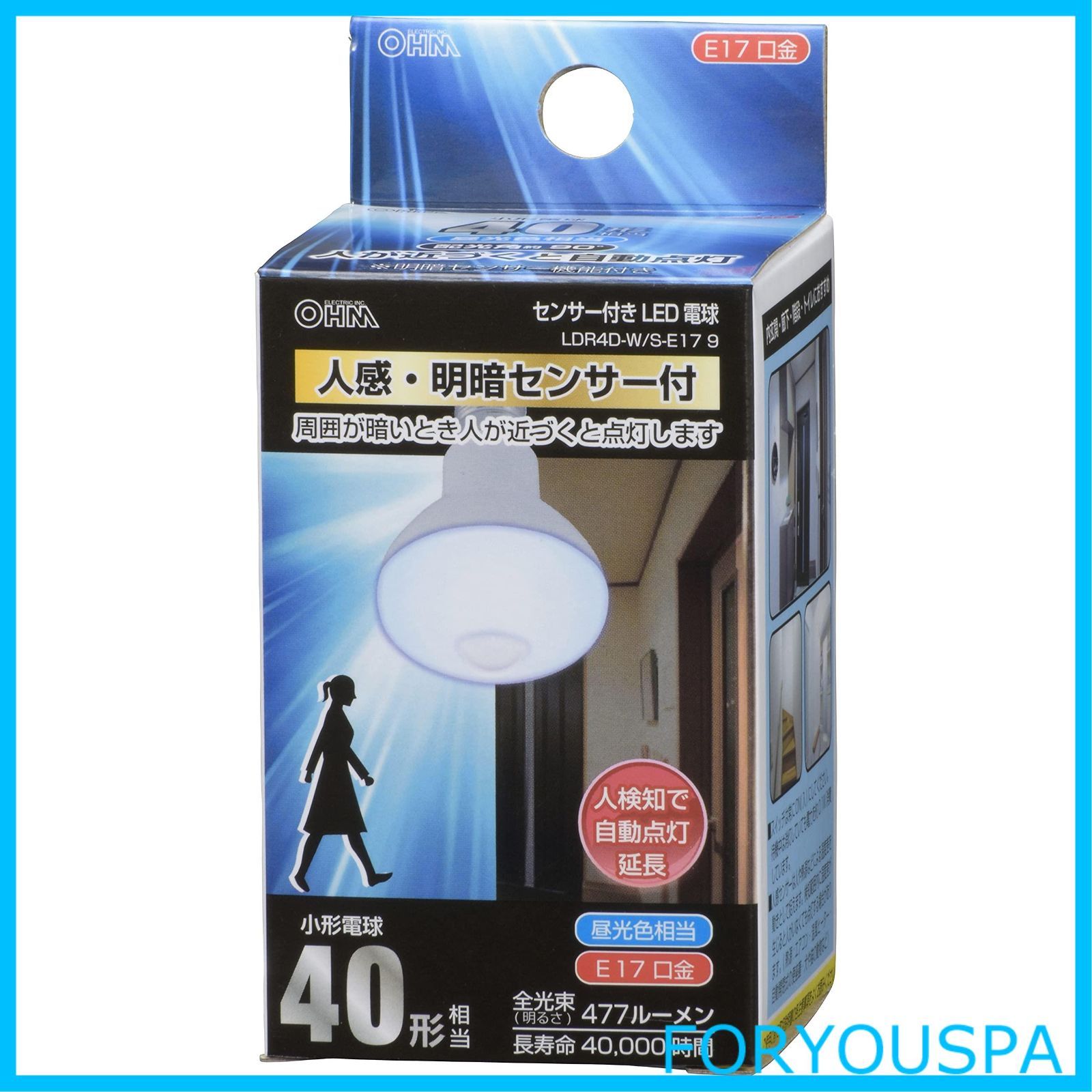 数量限定】オーム電機 LED電球 レフランプ形 E17 40形相当 人感・明暗センサー付 昼光色 LDR4D-W/S-E17 06-3414 OHM  メルカリ