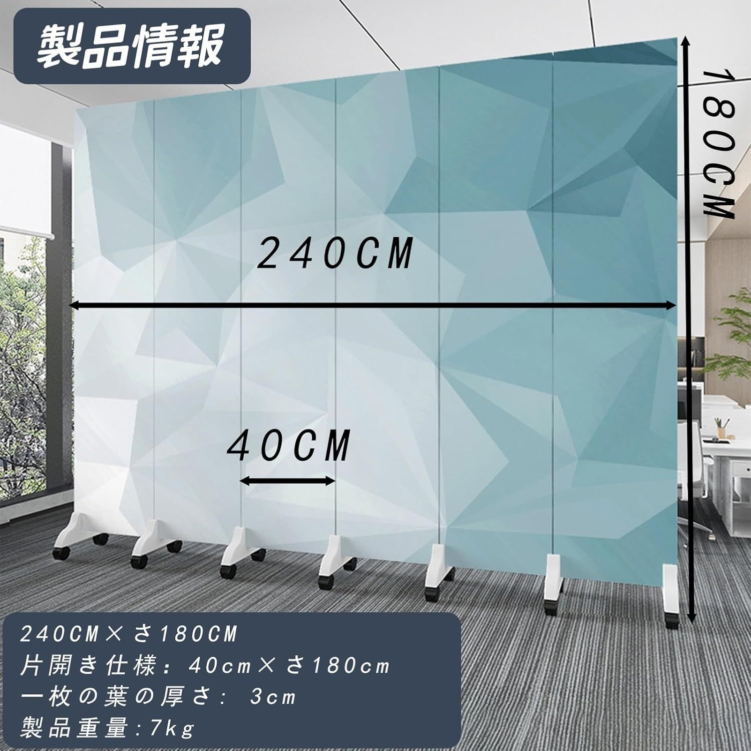 5面セット事務所 オフィス 遮断 家庭 リビング 会議室 パーテンション RJオフィスフロンティア新宿タワーオフィス(東京都新宿区西新宿)の