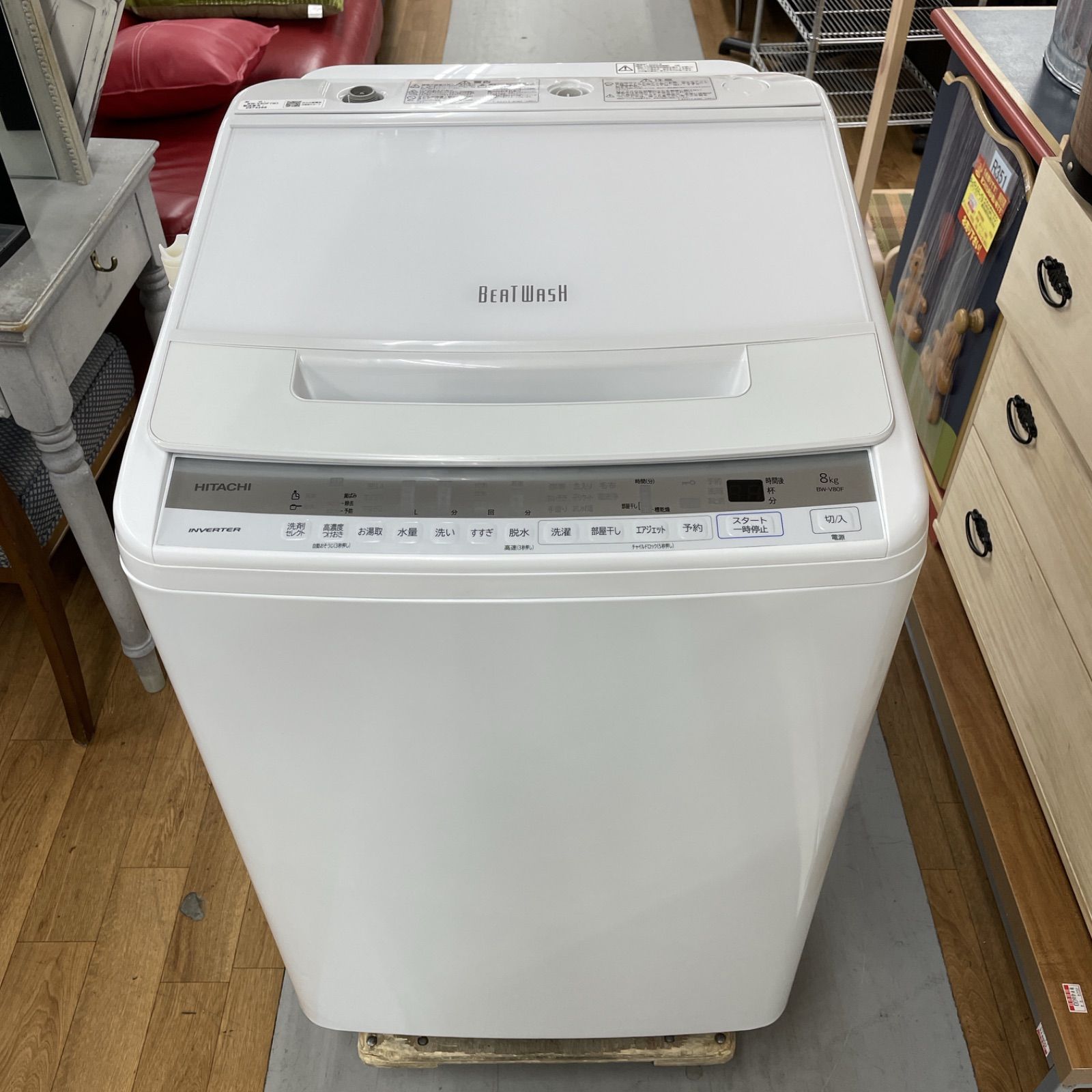 国内メーカー洗濯機冷蔵庫TOSHIBA/HITACHI※都内or近郊配送設置無料 デンキチ公式通販サイト-埼玉県下ナンバーワン家電量販店
