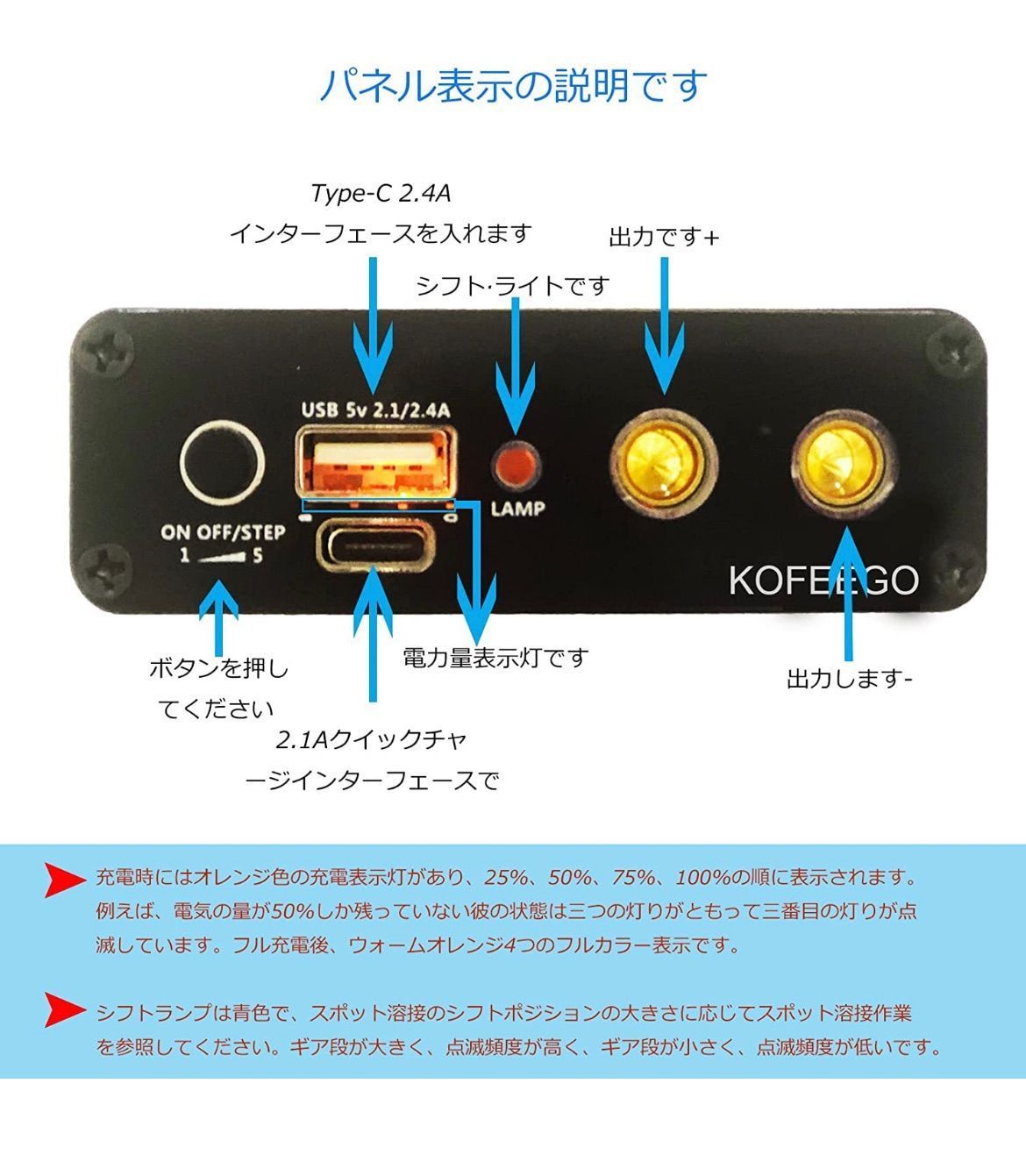 KOFEEGO DIY ミニ スポット溶接機、ポータブル ハンドヘルド溶接ペン