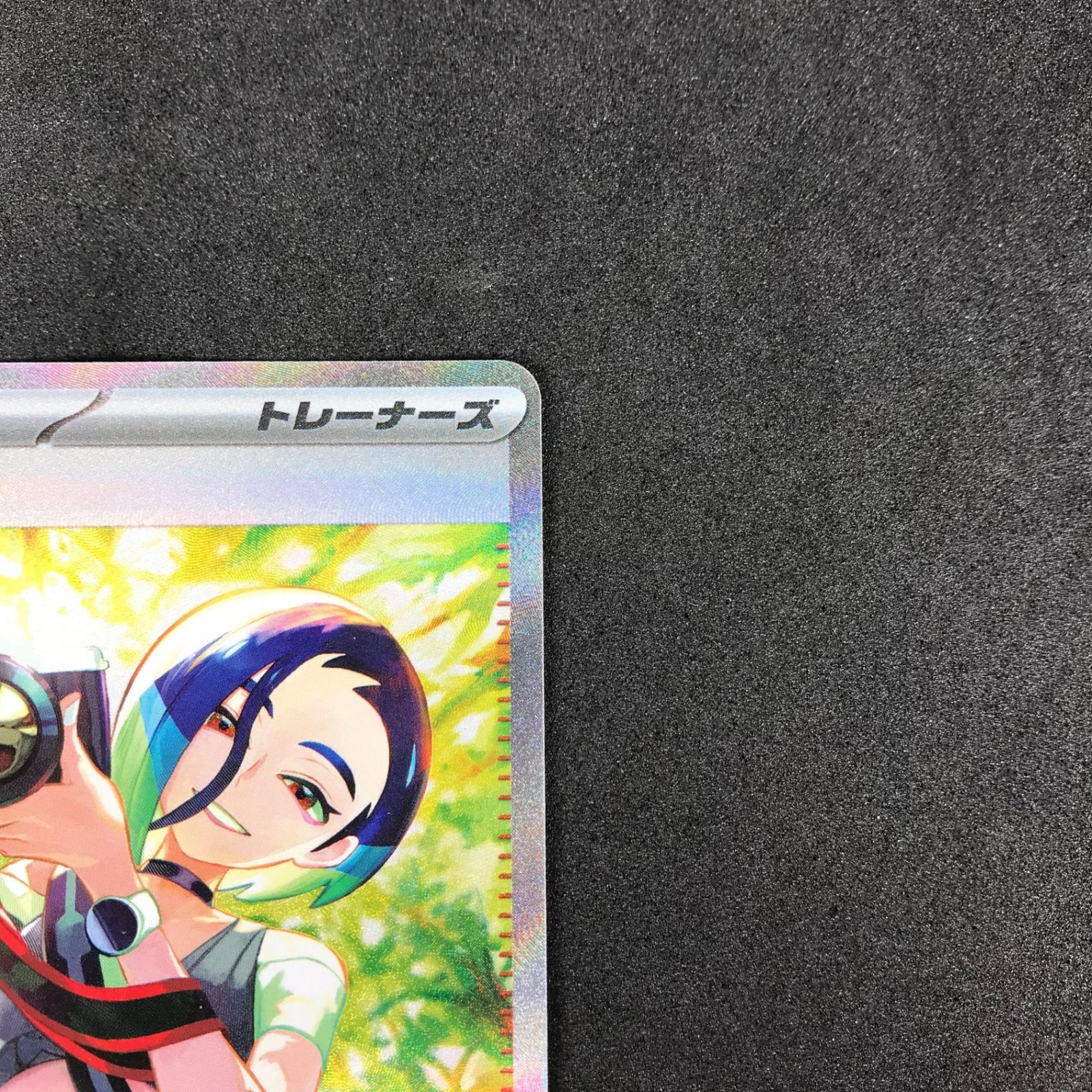 ポケモンカードゲーム スカーレット＆バイオレット拡張パック