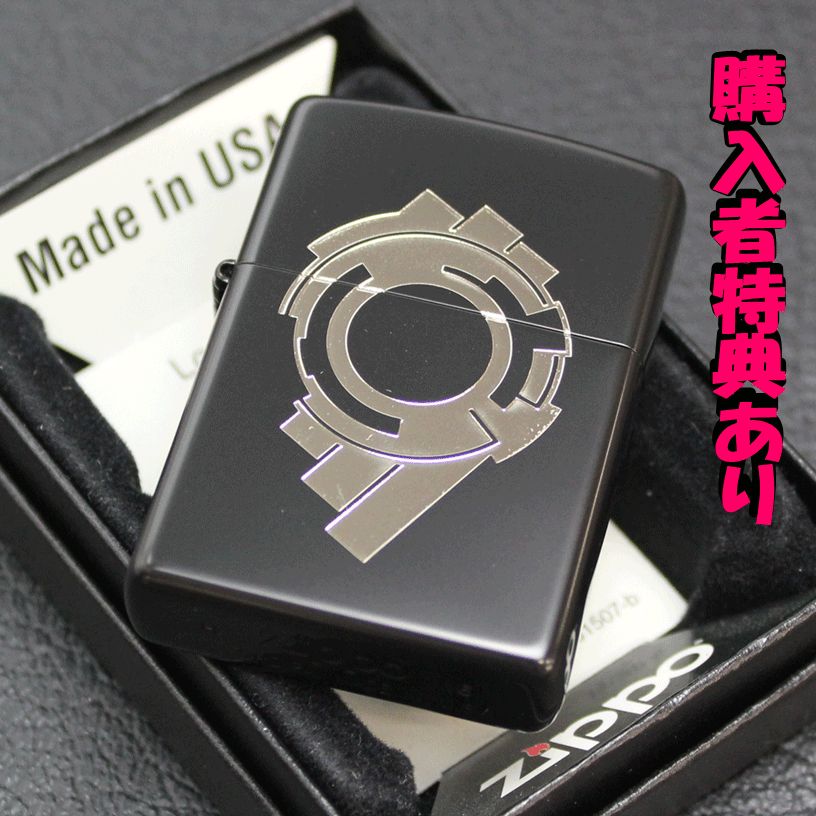 最後の１個！攻殻機動隊S.A.C ZIPPO A ９課ZIPPO メンテナンスキット おまけ！