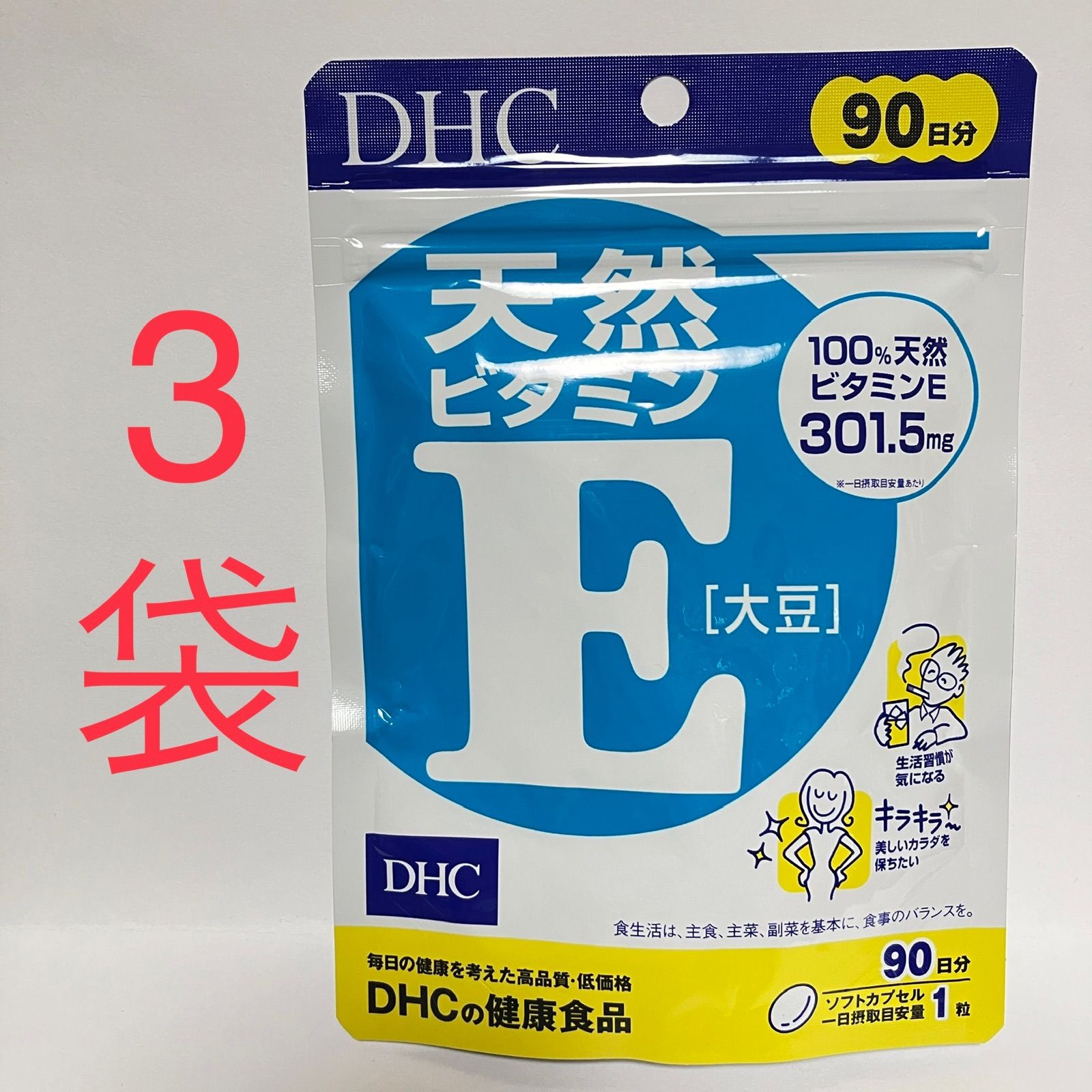 DHC サプリメント 天然ビタミンE 大豆 90日分 90粒 1袋 通販