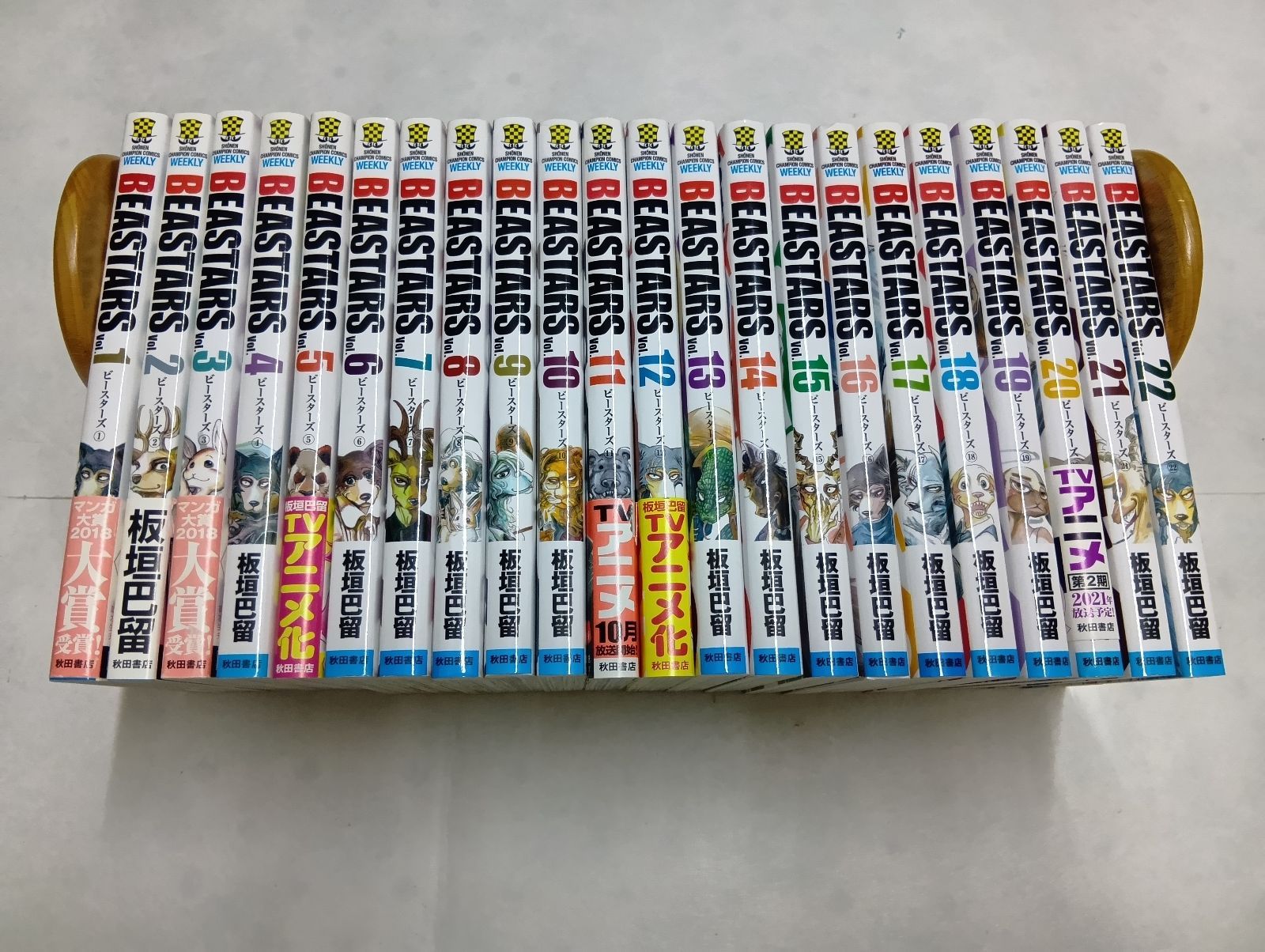 BEASTARS ビースターズ 全巻セット 全22巻 板垣巴留 BEASTARS コミック