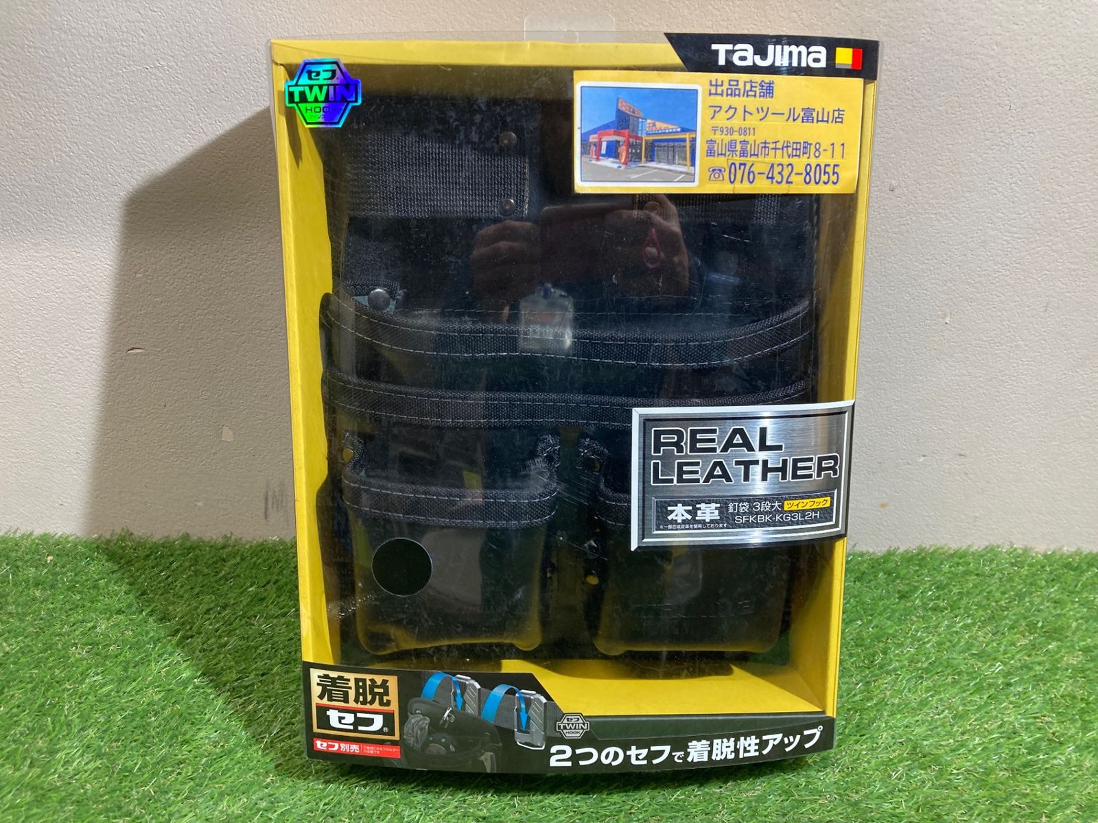 中古美品】◇タジマ(Tajima) 着脱式腰袋 釘袋 3段大 ツインフック SFKBK-KG3L2H 本革◇アクトツール富山店◇足 - メルカリ