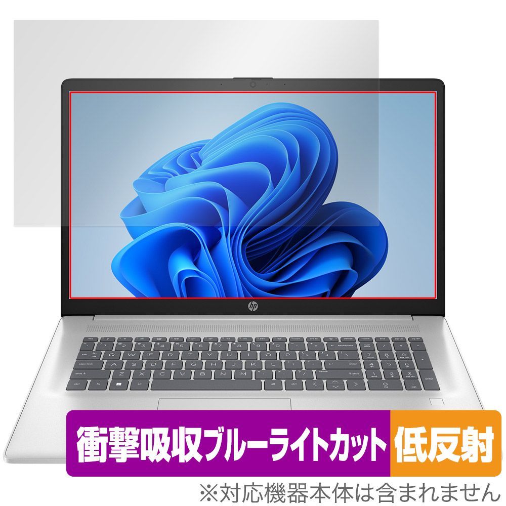 HP 17-cn4000 シリーズ 保護 フィルム OverLay Absorber 低反射