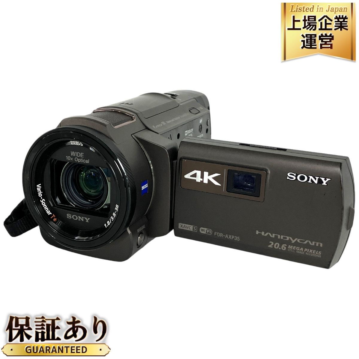 SONY FDR-AXP35 デジタル 4K ビデオカメラレコーダー ハンディカム ソニー 中古 Y9351118 - メルカリ