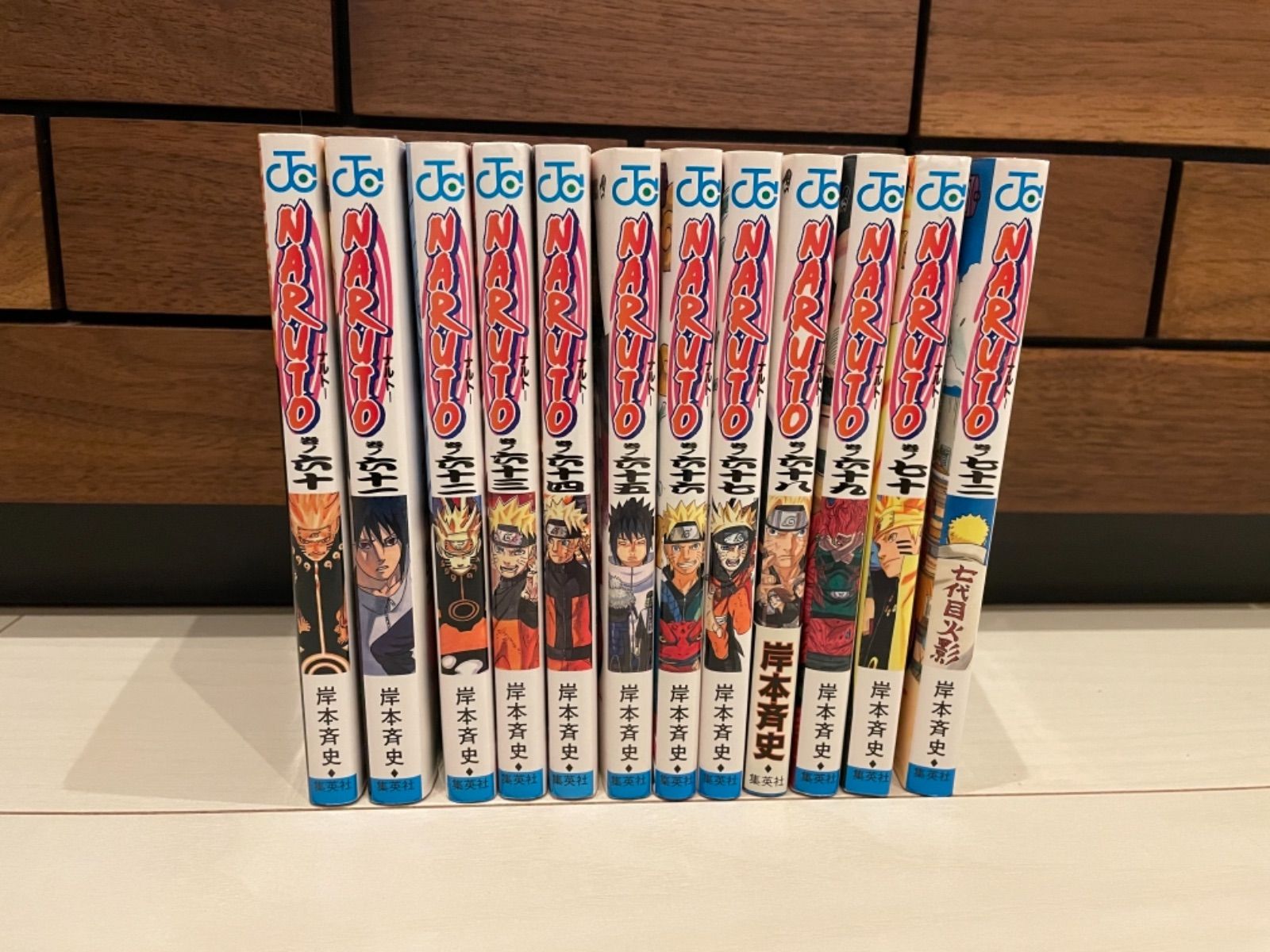 集英社 NARUTO-ナルト- 1巻〜72巻/岸本斉史 ほぼ全巻set - メルカリ
