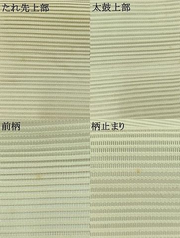 平和屋着物＊夏物 絽綴れ 八寸名古屋帯 草花文 金糸 正絹 逸品