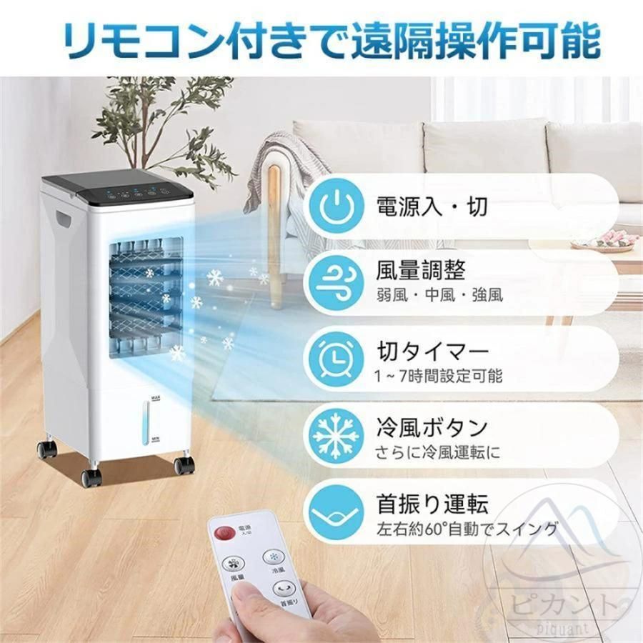 小型 氷入れ