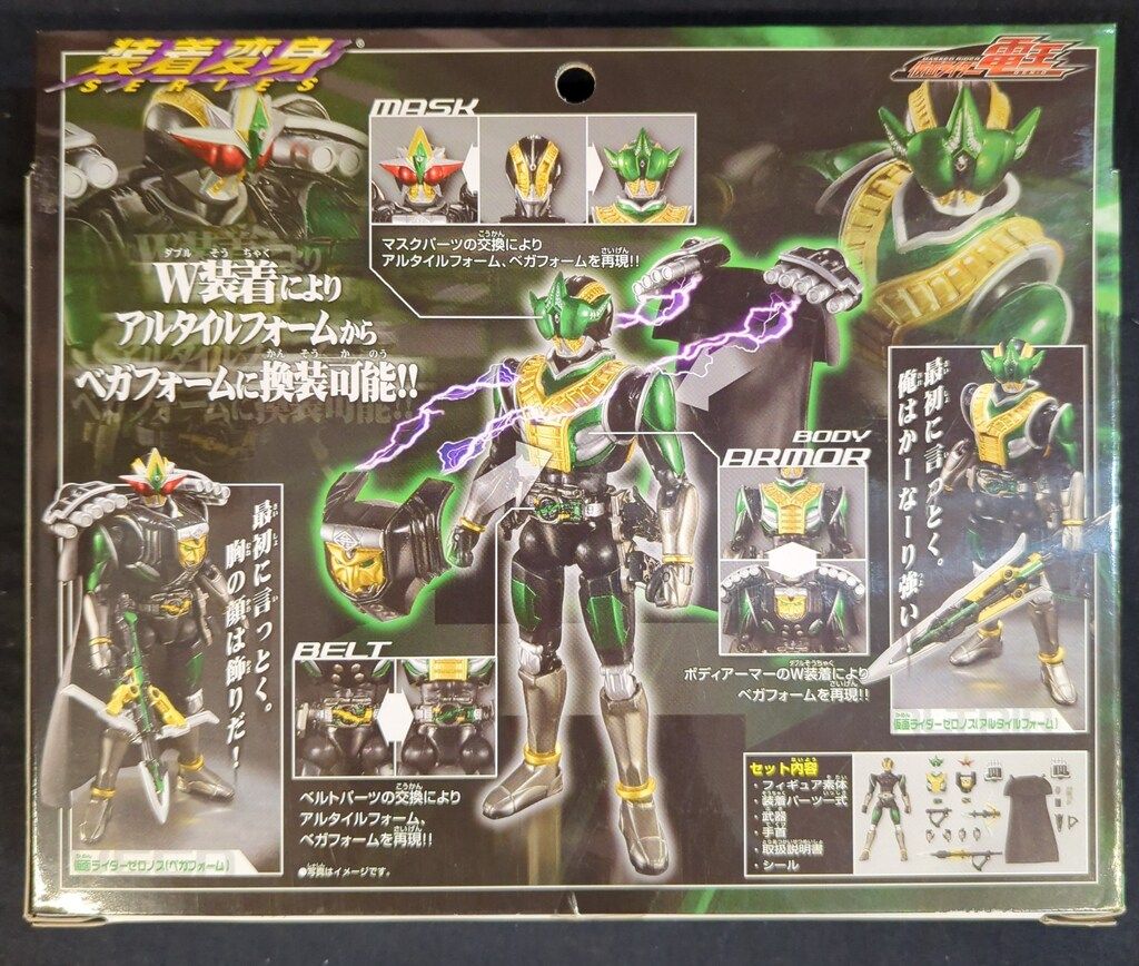 バンダイ 装着変身 仮面ライダー電王 7種➕CD&特典ソフビ SO-DO CHRONICLE装動 仮面ライダー電王『7人同時変身セット