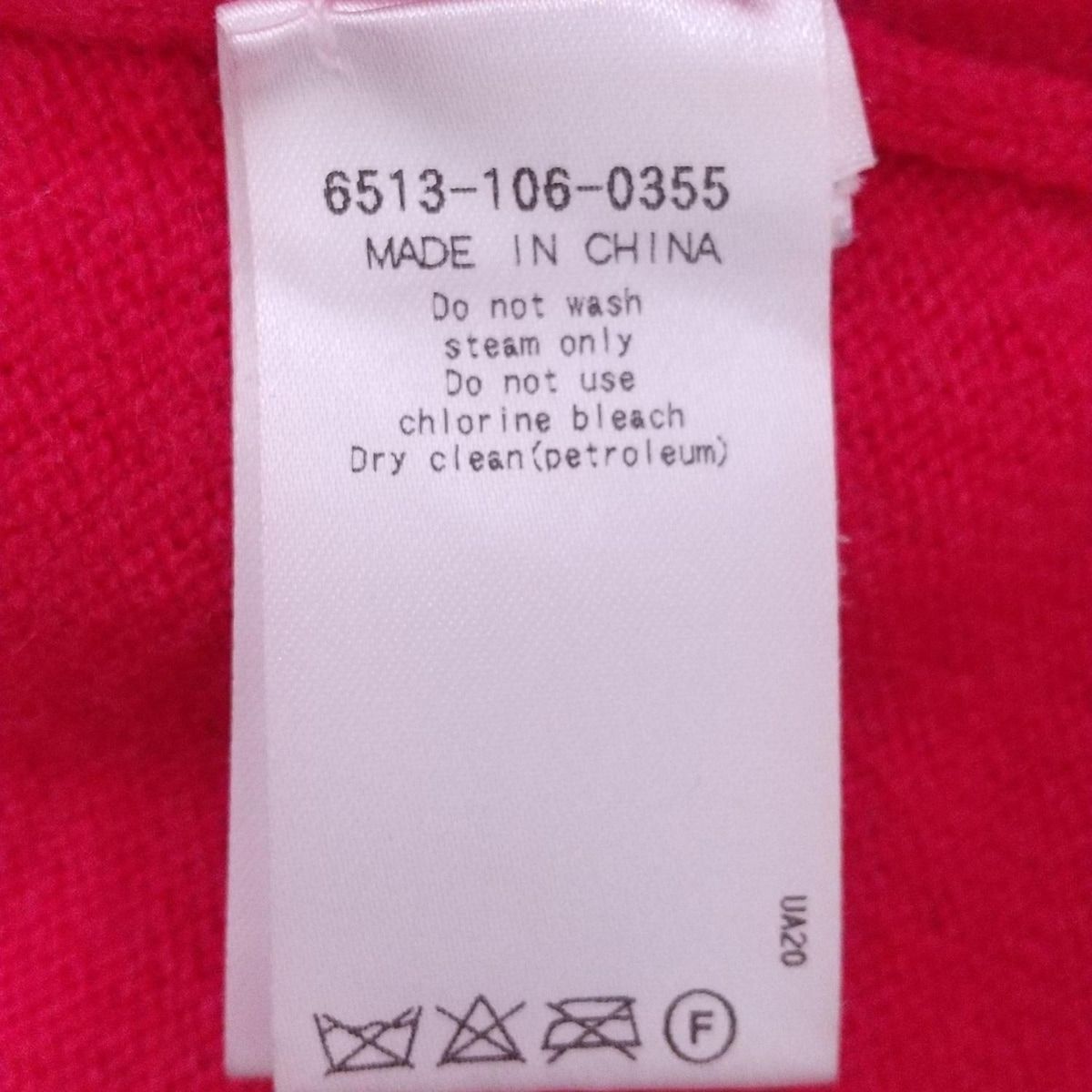  Drawer ドゥロワー 長袖セーター サイズ1 S レディース - ピンク クルーネック カシミヤ混 長袖 ニット セーター