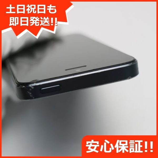 超美品 au iPhone5 32GB 残り少なく ブラック 白ロム