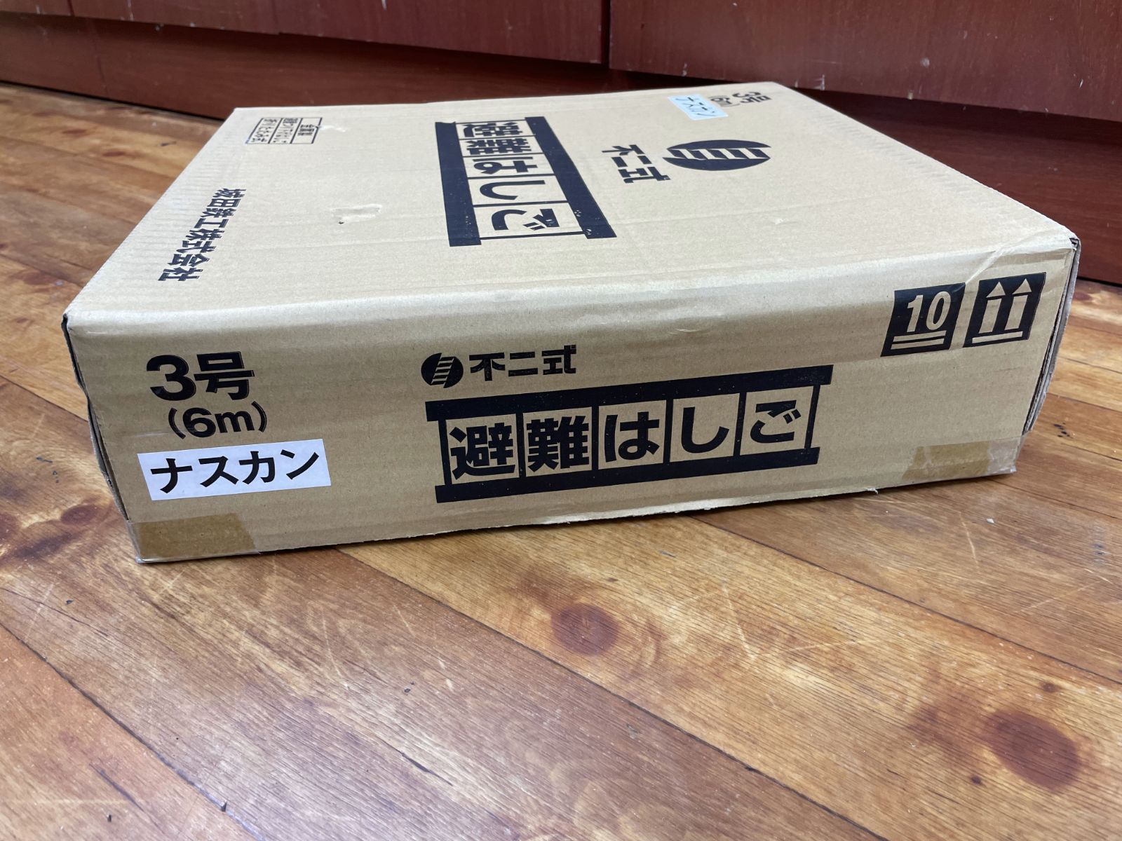 収納 き