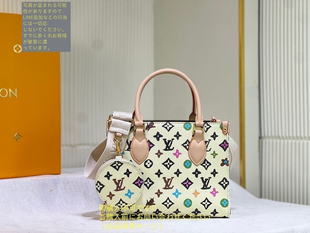LOUIS VUITTON (ルイヴィトン) ハンドバッグ モノグラム アン