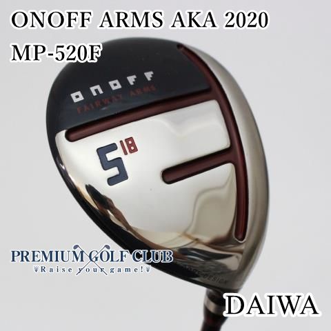 ダイワ ONOFF ARMS AKA 2020/MP-520F/R/18[8029]-