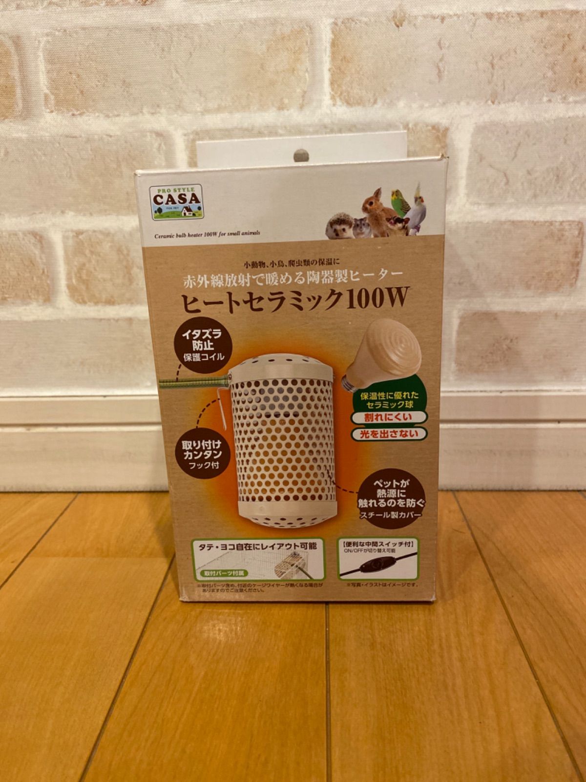 マルカン CASA ヒートセラミック 100W MLP-68 - R'S MART PET DEPT