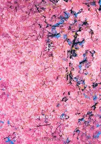 【正規品，大人気】 桜 その他