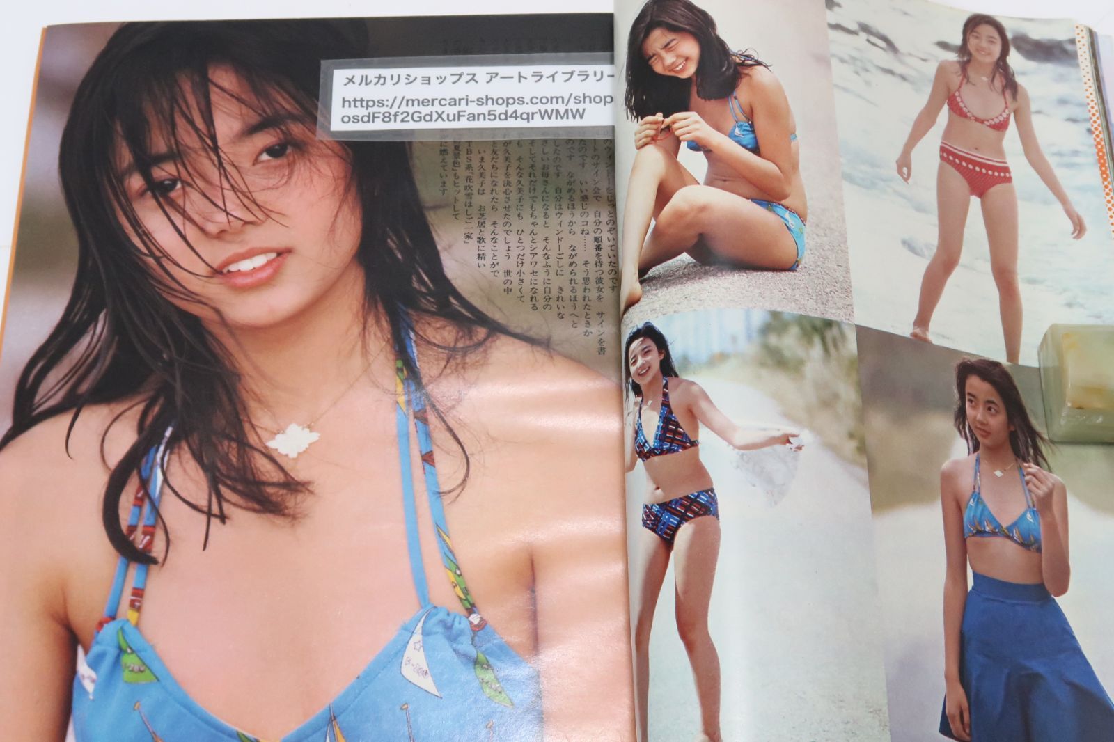明星・1976年6月号/山口百恵17歳・キャンディーズ・桜田淳子18歳
