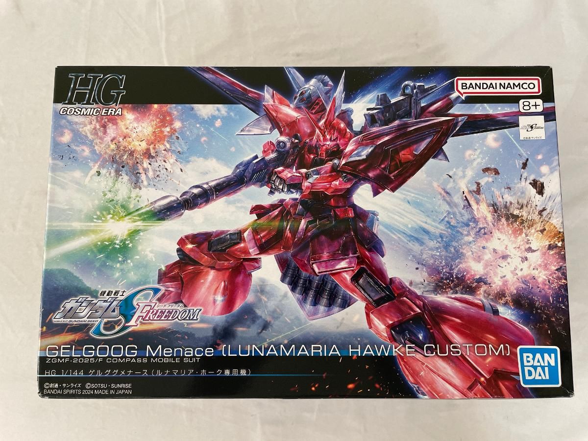 新品未開封　HG 1/144 ゲルググメナース　Frsルナマリア・ホーク　セット HG 1/144 ゲルググメナース（ルナマリア・ホーク専用機） プラモデル