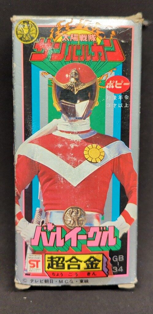 ポピー 超合金 太陽戦隊サンバルカン バルイーグル - メルカリ