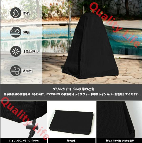 ソロストーブ ロケットストーブ