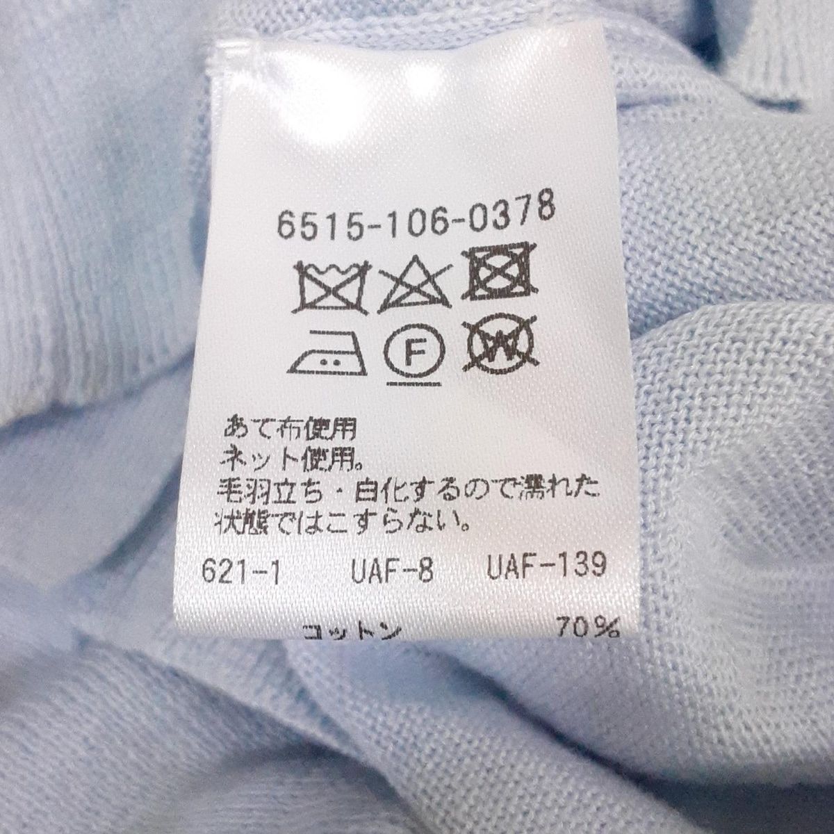 Drawer ✨ラメ カーディガン 　サイズ1 パープル シルク混 手洗い可能〉ラメ ショート カーディガン ◇｜ SHIPS 公式サイト