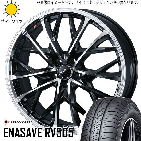 プリウス ステップワゴン 215/45R18 ホイールセット