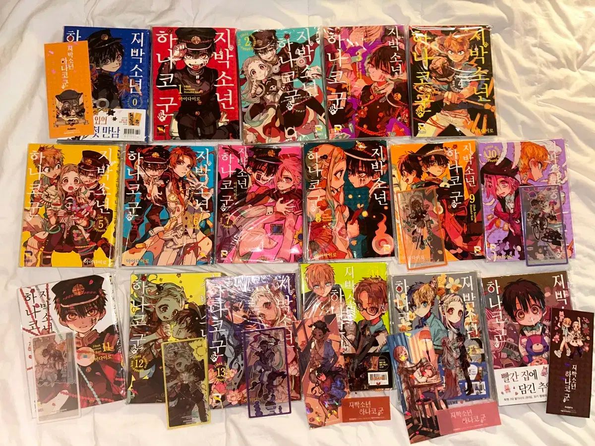 地縛少年花子くん 0~16巻まとめ売り 漫画 新品 地縛少年 花子くん 0-16巻 全巻セット セット