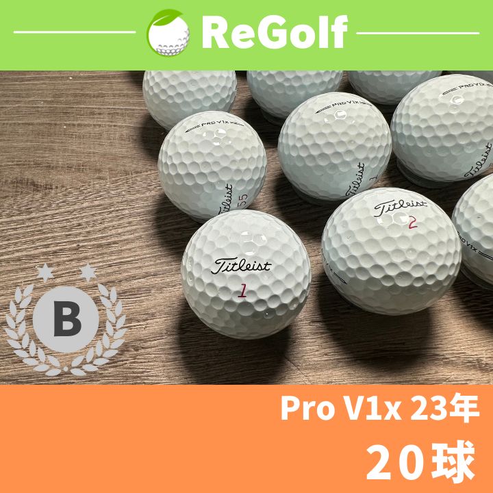 ●159 ロストボール タイトリスト Pro V1x 23年モデル 20球