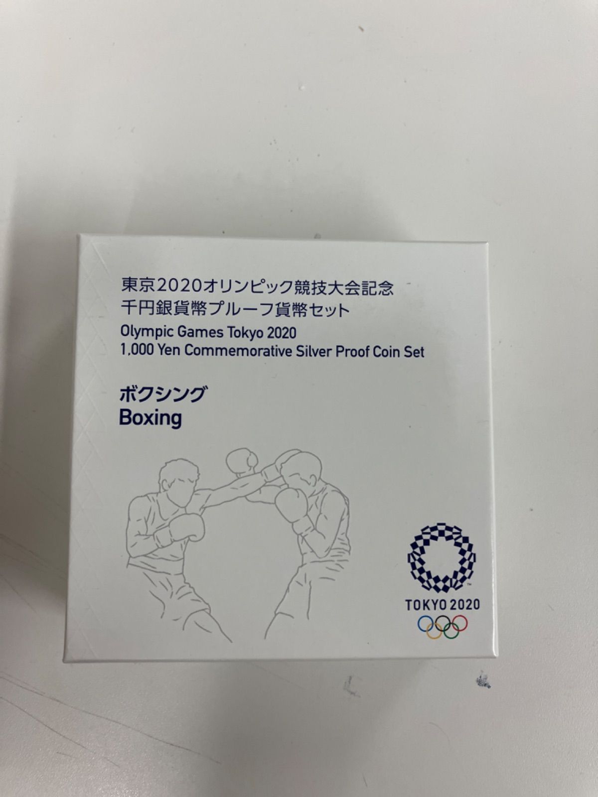 東京2020オリンピック競技大会記念1000円銀貨 ボクシング - メルカリ